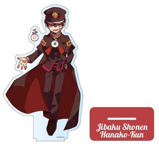 Hanako-kun Cloak Ver. Toilet Bound Hanako kun Deka Acrylic Stand Acrylic Stands [USED]
