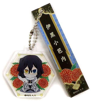 Obanai Iguro Demon Slayer: Kimetsu no Yaiba Petanko Trading Room Key Chain Miyaka LAWSON Limited Key Chain [USED]