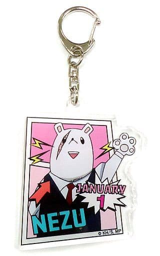 Nezu My Hero Academia Birthday Fair January Acrylic Keychain Key Chain [USED]