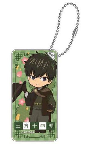 Toushirou Hijikata SD Pattern Gintama Domiterior Keychain Mascot [USED]