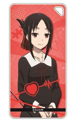 Kaguya Shinomiya Kaguya-sama: Love is War Domiterior Key Chain Key Chain Key Chain [USED]