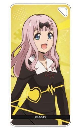 Chika Fujiwara Kaguya-sama: Love is War Domiterior Key Chain Key Chain Key Chain [USED]