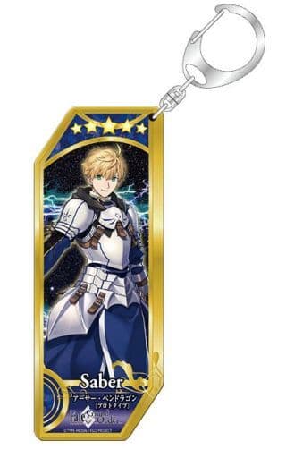 Saber / Arthur Pendragon Prototype 79 Fate/Grand Order Servant Acrylic Keychain Key Chain [USED]