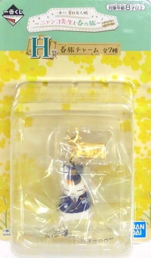 Ekichou Nyanko Sensei Natsume's Book of Friends Ichiban Kuji Spring Trip with Nyanko Sensei Figure Charm Spring Travel Charm Prize H Charm [USED]