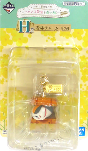 Nyanko-sensei Playing Cards Natsume's Book of Friends Ichiban Kuji Spring Trip with Nyanko Sensei Figure Charm Spring Travel Charm Prize H Charm [USED]