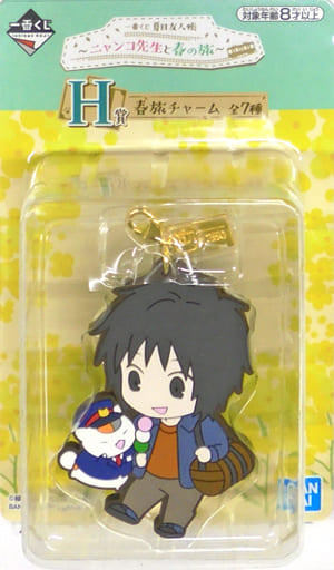 Kaname Tanuma Natsume's Book of Friends Ichiban Kuji Spring Trip with Nyanko Sensei Rubber Mascot Spring Travel Charm Prize H Key Chain [USED]