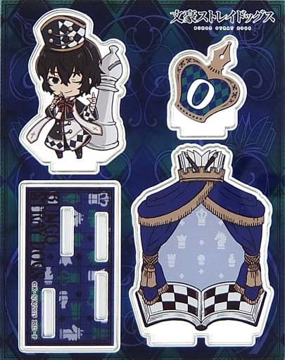 Osamu Dazai Bishop Bungo Stray Dogs Chess Series Acrylic Stand Animega Limited Key Chain [USED]