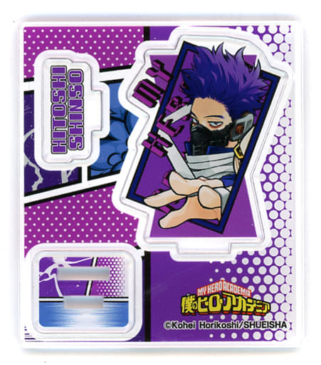 My Hero Academia Hitoshi Shinso Acrylic Figure Collection Part 2 Acrylic Stands [USED]