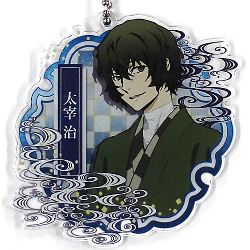 Osamu Dazai Bungo Stray Dogs Acrylic Key Chain Key Chain [USED]