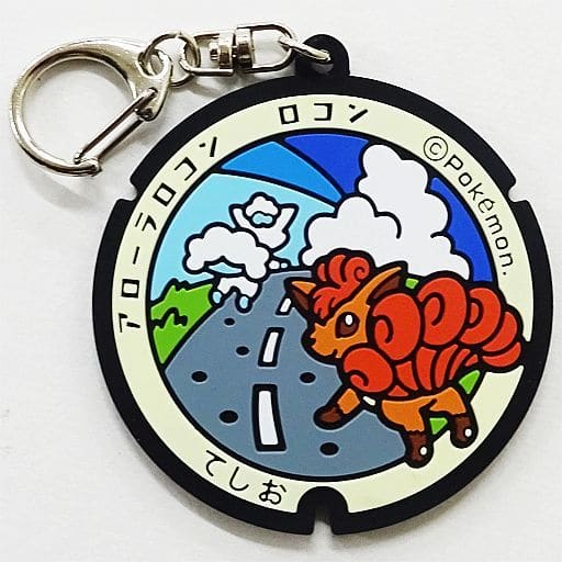 Vulpix Alolan Vulpix Pokemon Pokefuta Pokemon Manhole Rubber Keychain Hokkaido Village Vanguard Limited Key Chain [USED]
