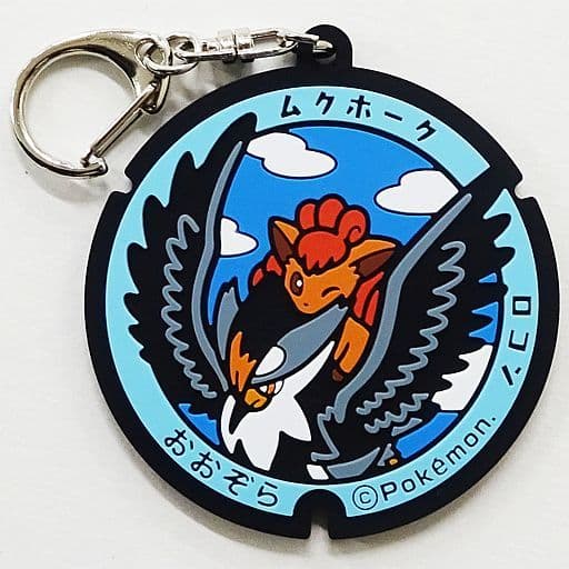 Vulpix Staraptor Pokemon Pokefuta Pokemon Manhole Rubber Keychain Hokkaido Village Vanguard Limited Key Chain [USED]
