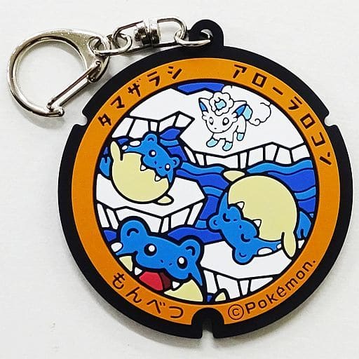 Spheal Alolan Rocon Pokemon Pokefuta Pokemon Manhole Rubber Keychain Hokkaido Village Vanguard Limited Key Chain [USED]