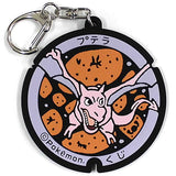 Aerodactyl Pokemon Pokefuta Pokemon Manhole Rubber Keychain Iwate Prefecture Village Vanguard Limited Key Chain [USED]