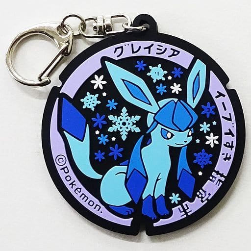 Glaceon Pokemon Pokefuta Pokemon Manhole Rubber Keychain Kagoshima Village Vanguard Limited Key Chain [USED]