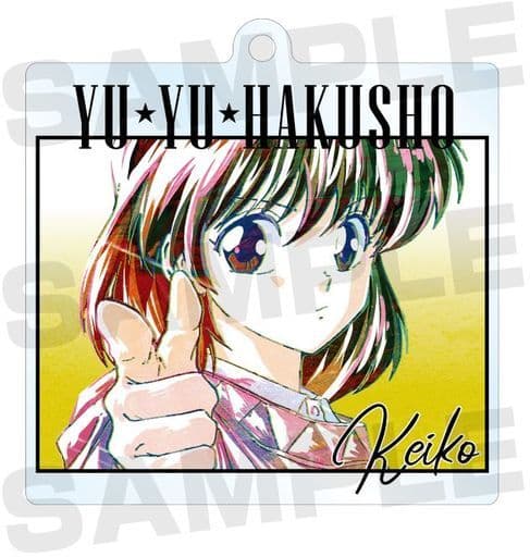 Keiko Yukimura Yu Yu Hakusho Ani-Art Trading Acrylic Key Chain Vol.4 Key Chain [USED]