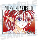 Jin Yu Yu Hakusho Ani-Art Trading Acrylic Key Chain Vol.4 Key Chain [USED]