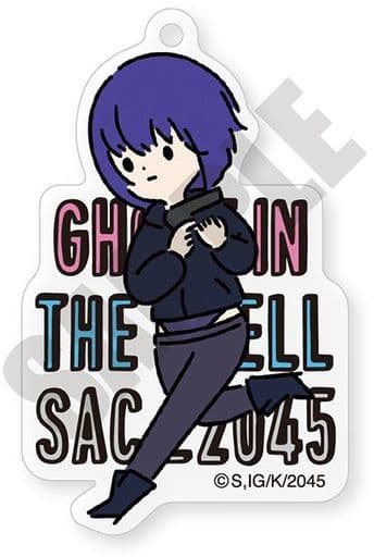 Playp-E Ghost in the Shell: Stand Alone Complex 2045 Acrylic Key Chain Key Chain [USED]