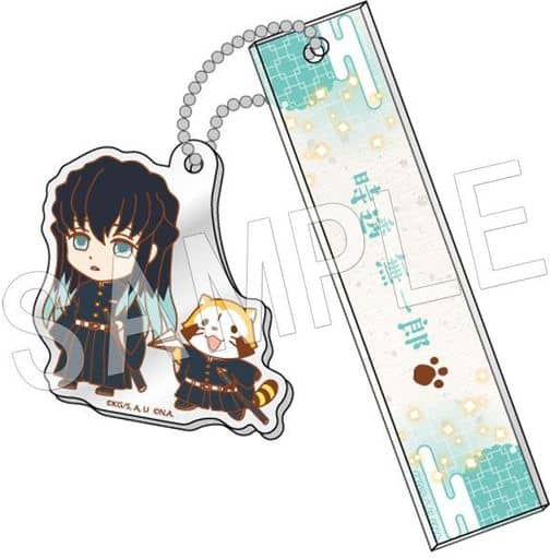 Muichirou Tokitou Demon Slayer: Kimetsu no Yaiba x Rascal Trading Room Key Chain Key Ring [USED]