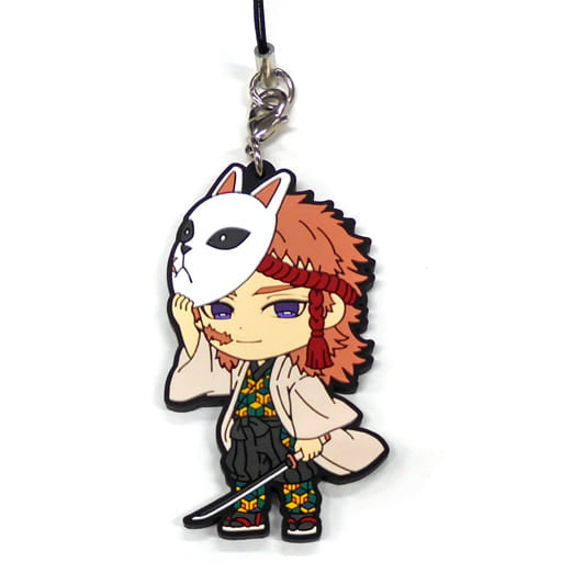 Sabito Demon Slayer: Kimetsu no Yaiba Ichiban Kuji Two Rubber Strap Kyun Chara Illustrations Prize H Key Chain [USED]