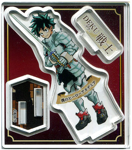 My Hero Academia Izuku Midoriya Jump Acrylic Figure Collection Adventure Ver. Acrylic Stands [USED]