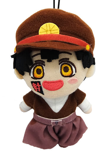 Tsukasa Toilet Bound Hanako kun Mascot Plush 2 Key Chain [USED]