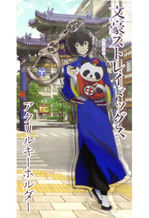 Osamu Dazai Yokohama Bungo Stray Dogs Acrylic Key Chain Key Chain [USED]