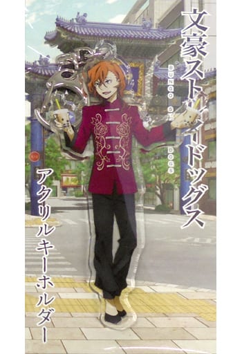 Chuuya Nakahara Yokohama Bungo Stray Dogs Acrylic Key Chain Key Chain [USED]