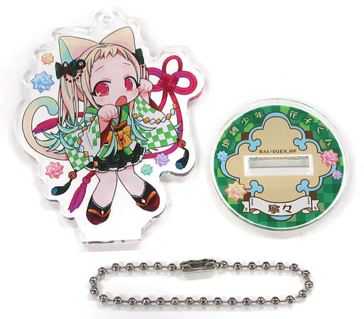 Nene Yashiro Toilet Bound Hanako kun Trading Acrylic Stand Key Chain Cat Key Chain [USED]