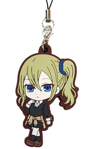 Ai Hayasaka Kaguya-sama: Love is War Season 2 Chara Fuku Kuji Rubber Charm Prize D Key Chain [USED]
