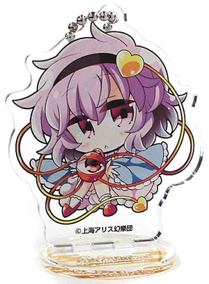 Komeiji Satori Mini Toho Project Trading Acrylic Stand Key Chain animate cafe Limited Key Chain [USED]