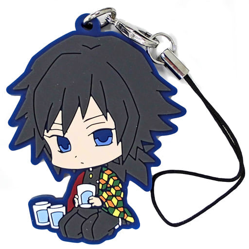 Giyu Tomiokau Demon Slayer: Kimetsu no Yaiba Original Rubber Strap Asahi Soft Drinks X Demon Slayer Campaign Receipt Photography Application Lottery Bonus Key Chain [USED]