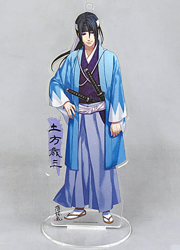 Toshizo Hijikata Hakuouki Acrylic Mini Standee & Key Chain Key Chain [USED]