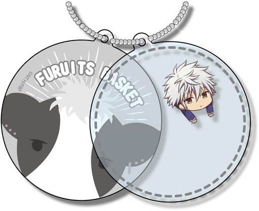 Hatsuharu Souma Fruits Basket Overlapping Clear Soft Charms Charm [USED]