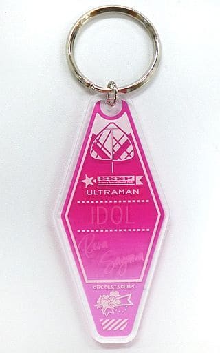 Rena Sayama Ultraman Motel Key Chain Ghost in the Shell: Sac_2045 X Ultraman Dream Collaboration Store in Marui Limited Key Chain [USED]