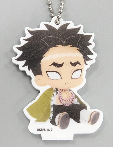 Gyomei Himejima Demon Slayer: Kimetsu no Yaiba Mini Character Acrylic Keychain Collabo Cafe Honpo Labo Limited Key Chain [USED]