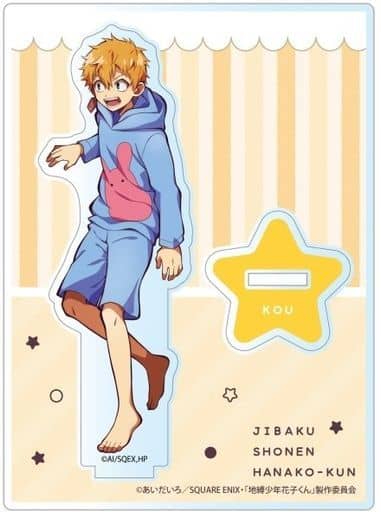 Kou Minamoto Pajamas Ver. Toilet Bound Hanako kun Acrylic Stand Acrylic Stands [USED]