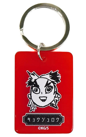 Kyojuro Rengoku Demon Slayer: Kimetsu no Yaiba Color Charm Collection Part 1 Charm [USED]