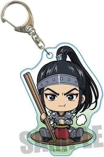 Ben Wang Kingdom Gochichara Acrylic Key Chain Key Chain [USED]