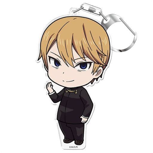 Miyuki Shirogane with Stand Kaguya-sama: Love is War Punicolle! Key Chain Key Chain [USED]