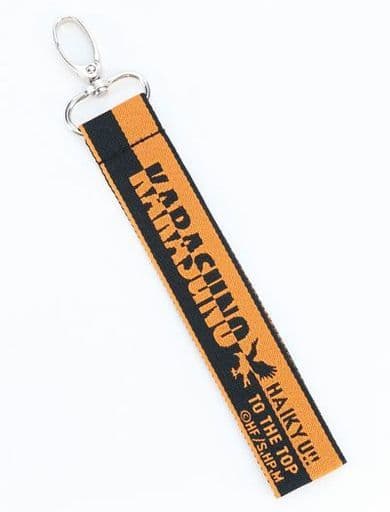 Haikyu!! TO THE TOP Belt Key Chain Karasuno High School Key Chain [USED]