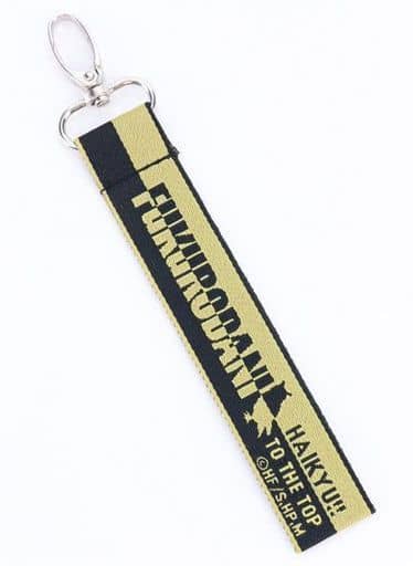 Haikyu!! TO THE TOP Fukuroudani Gakuen High School Belt Key Chain Key Chain [USED]