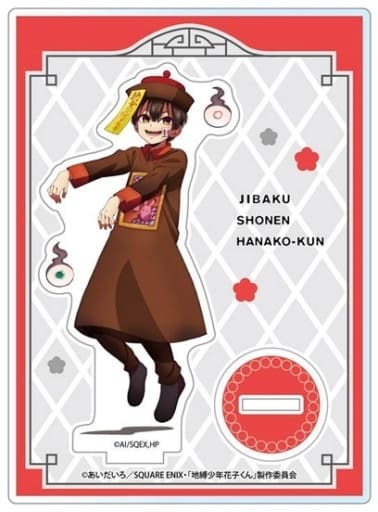 Hanako-kun China Ver. Toilet Bound Hanako kun Acrylic Stand Acrylic Stands [USED]