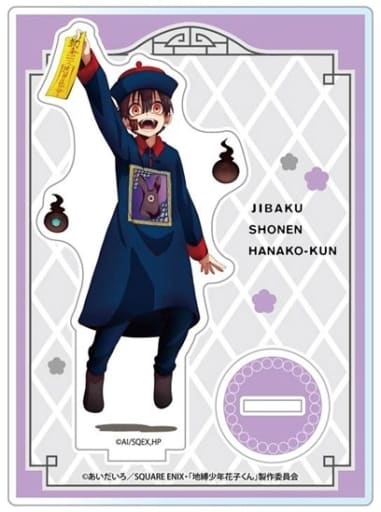 Tsukasa China Ver. Toilet Bound Hanako kun Acrylic Stand Acrylic Stands [USED]