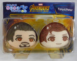 Tony Peter Avengers: Infinity War Omanjuu Niginigi Mascot Pair Tokyo Comic Con 2018 Limited Key Ring [USED]