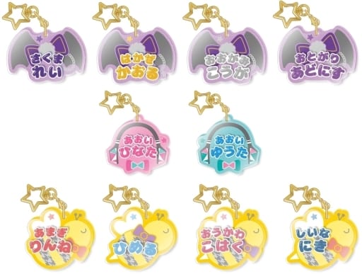 Koga Ogami, etc. Ensemble Stars!! Onamae Ackey Collection Vol.5 All 10 Types Set Key Chain [USED]