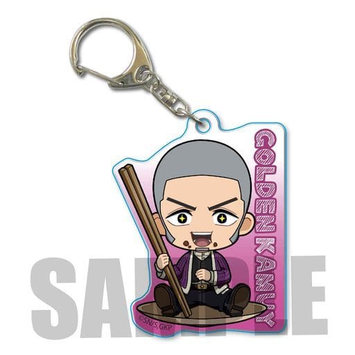 Shiraishi Yoshitake Golden Kamuy Gochichara Acrylic Key Chain Key Chain [USED]