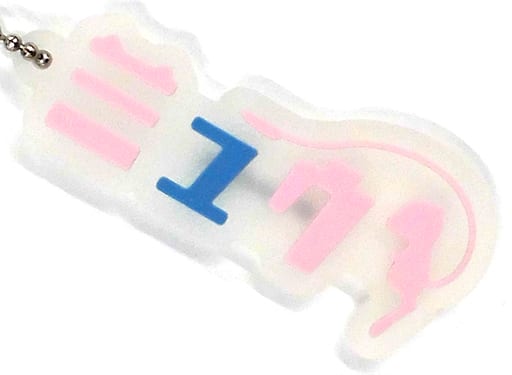 Mew Pokemon Rubber Charm Collection Katakana Pokemon Center Limited Charm [USED]
