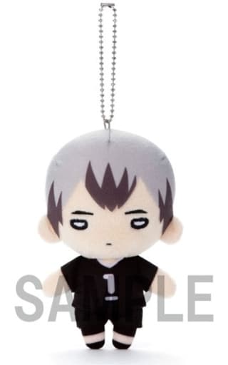 Shinsuke Kita Haikyu!! TO THE TOP Nitotan Inarizaki High School Plush Toy with Ball Chain Key Chain [USED]