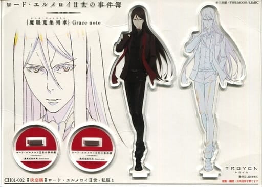 Lord El-Melloi II The Case Files of Lord El Melloi II {Rail Zeppelin} Grace note Acrylic Stand Figure Mascot [USED]