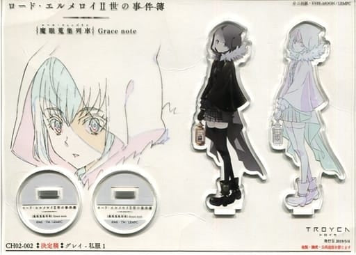 Gray The Case Files of Lord El Melloi II {Rail Zeppelin} Grace note Acrylic Stand Figure Key Chain [USED]